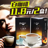 酷石白咖啡香醇顺滑速溶咖啡粉100g装/5包白咖啡 提神浓醇包邮价