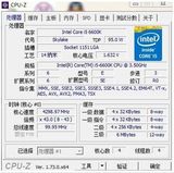 i5-6600K 散片CPU 3.5G四核四线程 Skylake现货
