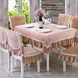 晓笑家居中式现代纯色高档餐桌布艺餐椅坐垫靠垫套装 桌布茶几巾