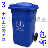 包邮超大号户外塑料垃圾桶 物业工厂室外小区公共工业带盖环卫桶