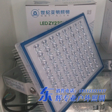 上海亚明LED泛光灯投光灯广告灯工程灯射灯ZY228一体式压铸铝超亮