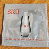 SK-II sk2 精研祛斑深效修护液 小银瓶 美白淡斑 0.7ml小样片片