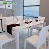 时尚现代北欧餐台 白色钢化玻璃长方形圆角餐桌小户型餐桌+餐椅