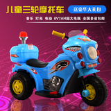 儿童电动摩托车男女小孩电动三轮车电动车玩具童车电瓶可坐人警车