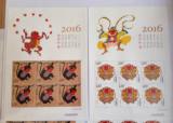 2016年猴年生肖邮票小版2016-1丙申年猴票小版张猴小版　邮局正品