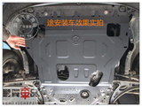 2015途安发动机下护板 钛合金13/15新款 汽车底盘油底壳防护挡板