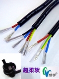 国标YGC耐高温硅橡胶超柔软电线电缆3芯*0.3 0.5 0.75 1 1.5 平方
