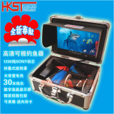 可视水下钓鱼器 水底摄像头 水下摄像机 7寸彩色屏带录像HKS116A