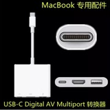 苹果新款macbook 12寸笔记本转AV高清视频线 USB-C转HDMI 转接线