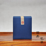 南食召同款包装礼盒 手工皂茶叶茶包 咖啡蛋糕化妆品 蓝色卡纸盒