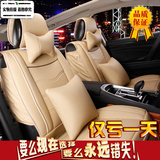 新款长安逸动悦翔V3/CX30宝骏630专用四季汽车坐垫丹尼皮座垫