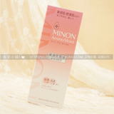 1号 新 日本Cosme MINON 无添加补水保湿氨基酸化妆水敏感干燥肌