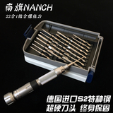 南旗Nanch进口S2钢螺丝刀套装苹果三星笔记本手机拆机维修工具