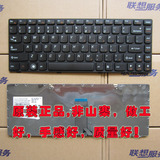 全新原装联想G470键盘V470 G470AH B470E G475键盘B475 V480C
