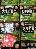 日本代购直邮 山本汉方 大麦若叶青汁粉抹茶粉味美容养颜 3g*22袋