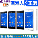 Sony/索尼 Z3 代购z3手机Xperia Z3 香港代购Z3手机D6653 D6683