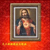 耶稣基督耶稣圣心像天主教圣像基督教圣像画耶稣画像圣物装饰画