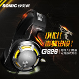 Somic/硕美科 G926电脑7.1声道游戏耳机 头戴式USB免驱电竞耳麦CF