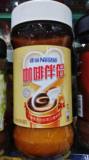最新雀巢咖啡伴侣400g瓶装奶精植脂末令咖啡香浓幼滑 正品特价