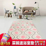 北欧宜家沙发茶几长毛大地毯 简约现代客厅卧室房间柔软粉色地垫