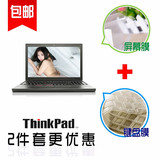 笔记本键盘膜ThinkPad X250 20CLA2EVCD手提保护套/磨砂屏幕贴膜