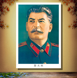 国家领导人海报 伟人名人领袖画像头像 高清挂画装饰画斯大林35