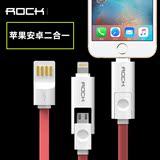 rock iphone5s数据线正品苹果6s plus手机充电线ipadmini2充电线