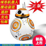 正版星球大战BB-8智能遥控充电创意机器人男孩生日儿童节礼品玩具