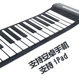 收卷钢琴手卷钢琴88键加厚专业版MIDI键盘折叠便捷式软钢琴键盘带