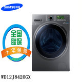 Samsung/三星 WD12J8420GX/WW12H8420EW变频12公斤全自动洗衣机