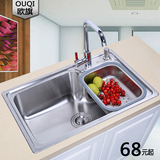 欧旗SUS304不锈钢水槽单槽 加厚一体成型大单槽洗菜盆洗碗池 包邮