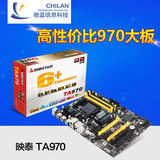 BIOSTAR/映泰 TA970 AMD 970 AM3/AM3+接口 全固态电容970大主板