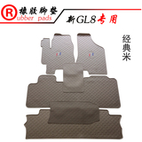 别克GL8汽车脚垫 老款GL8专用脚垫 新款GL8环保橡胶脚垫 防水耐磨