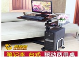 虎爸爸特价懒人电脑桌台式桌家用桌悬挂无缝床上电脑桌组装床边桌