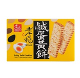 台湾进口 老杨咸蛋黄饼100g 嘉义名产热销酥性饼干 休闲零食