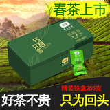 2016春茶 安溪铁观音新茶 清香型礼盒装256g 乌龙茶叶tgy 君享