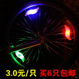 TOOKE正品山地自行单车风火轮 超强光硅胶警示青蛙钢丝灯辐条装备