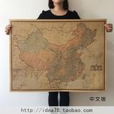 中文版大中国地图复古海报中国旅游地图牛皮纸海报中国地图挂图