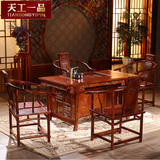 天工一品精品 特价茶桌椅组合 功夫茶几榆木家具中式古典客厅系列