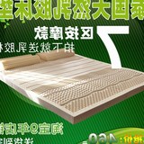 七区乳胶床垫泰国进口原料5cm 10cm席梦思1.8m米纯天然乳胶床垫