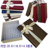 冲冠特价礼品盒长方形中号/礼物盒子节日礼物盒包装盒（配袋选）