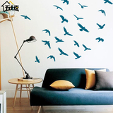 小鸟群飞客厅墙贴 沙发背景墙纸贴画餐厅玄关房间装饰品写意贴画