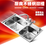 水槽双槽三槽加厚厨房一体成型304不锈钢菜盆洗碗池水盆套餐