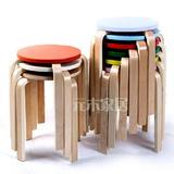 圆凳北欧宜家风格实木弯曲木凳子餐凳中凳创意小板凳彩色时尚特价