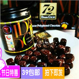 七夕韩国进口零食 乐天72%纯黑巧克力128克 高纯巧克力 同城满58