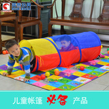蓝鹰益智玩具 儿童帐篷隧道1-3岁 宝宝爬行必备通道包邮