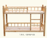 幼儿园木床午休床婴幼儿单层床实木双层床可拆装上下床儿童双人床