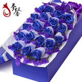 蓝色妖姬蓝玫瑰鲜花礼盒上海同城速递沈阳杭州长沙南京全国送花店
