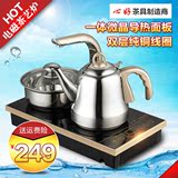 心好K5 智能自动上抽水电磁炉茶具烧水壶功夫茶泡茶电磁茶炉套装