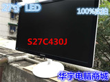 三星 S27C430J 27寸白色 显示器拼S27A350H B350F/B370H 750H